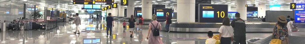 Terminal baggage area